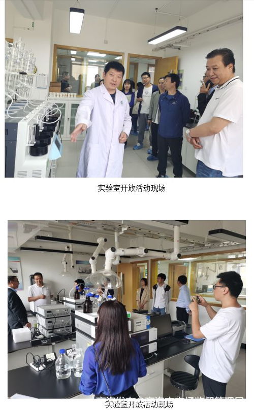 商洛市市場監(jiān)管局舉辦 世界認(rèn)可日 食品檢驗實驗室開放活動